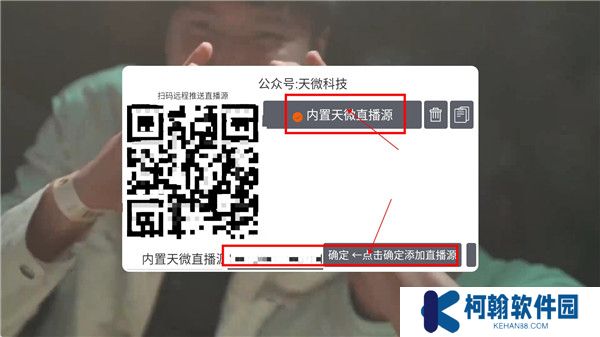 v3tv电视版截图