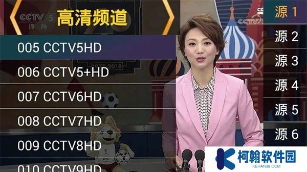 星火直播手机版下载