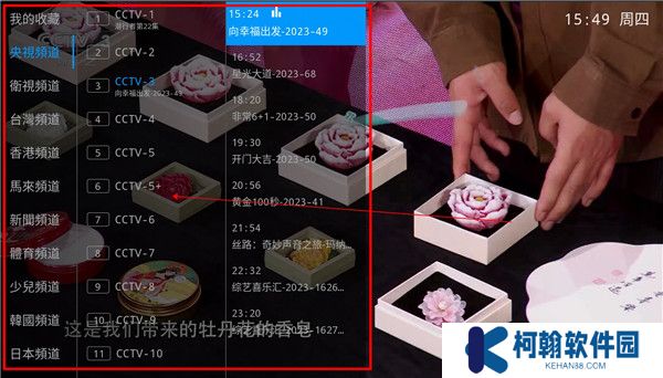 魔幻showtime截图