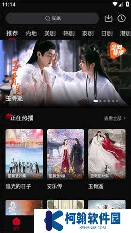 双鱼视频免费追剧app下载