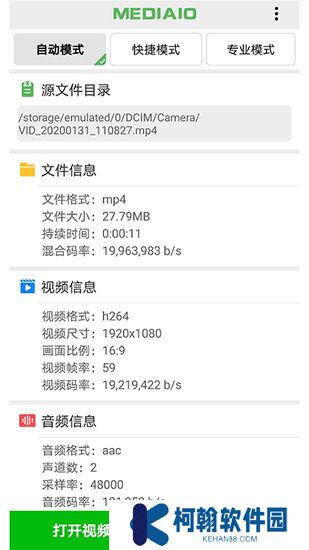 小视频压缩软件