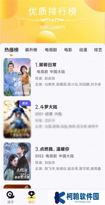蜂鸟视频软件下载