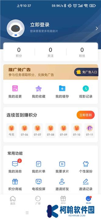 蓝天视频版本