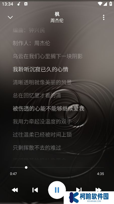 RPlayer播放器app官方版下载