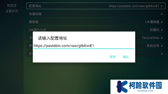 TVBox开源版4.0电视盒子2025最新版