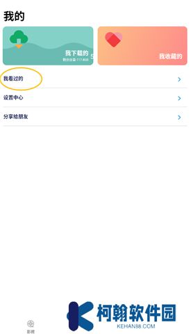 影视大全下载官网版