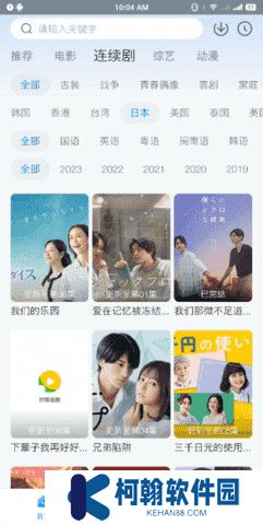 柠檬追剧官方版