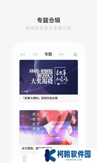 one一个致敬韩寒app安卓最新版免费下载