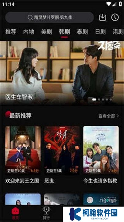双鱼视频免费追剧app下载