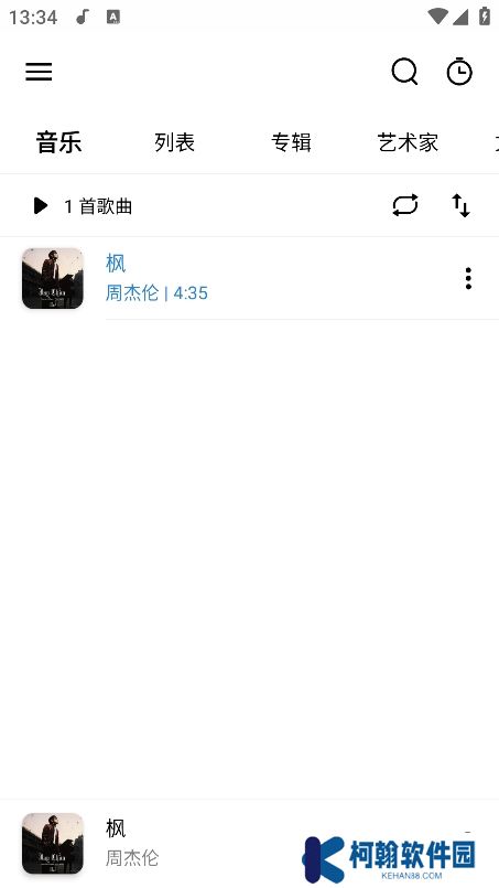 RPlayer播放器app官方版下载