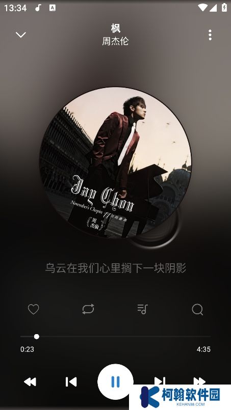 RPlayer播放器app官方版下载