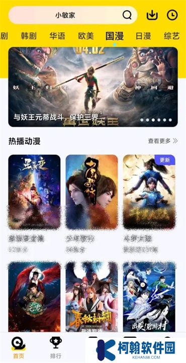 蜂鸟视频软件下载