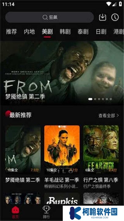双鱼视频免费追剧app下载
