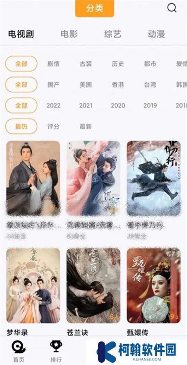 蜂鸟视频软件下载