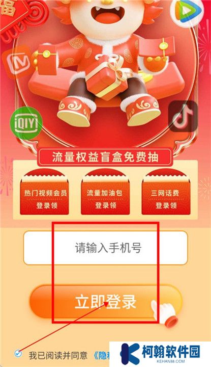乐看视频下载安装截图