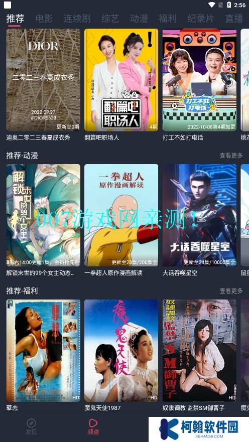 一只猫影视最新版本2025