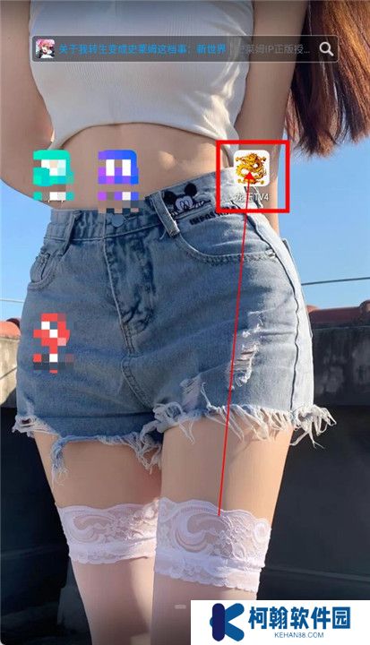 龙王影视盒子截图