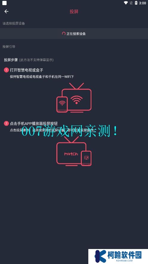 一只猫影视最新版本2025