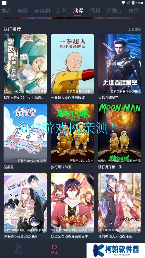 一只猫影视最新版本2025
