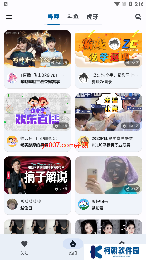 纯粹直播tv电视版下载