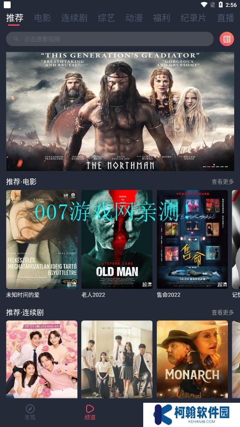 一只猫影视最新版本2025