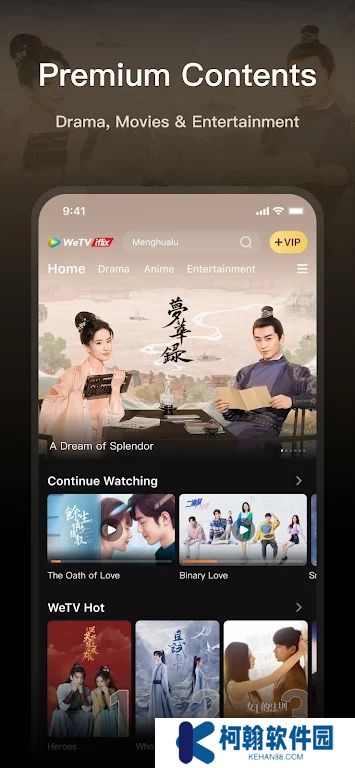 iFlix app官方版(腾讯视频东南亚版)