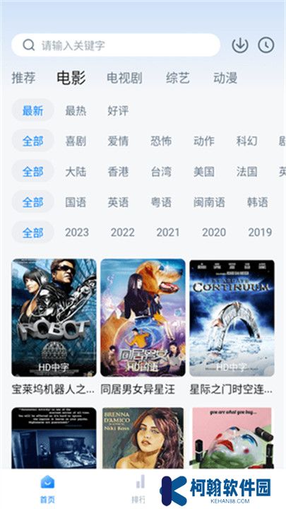 柠檬追剧版