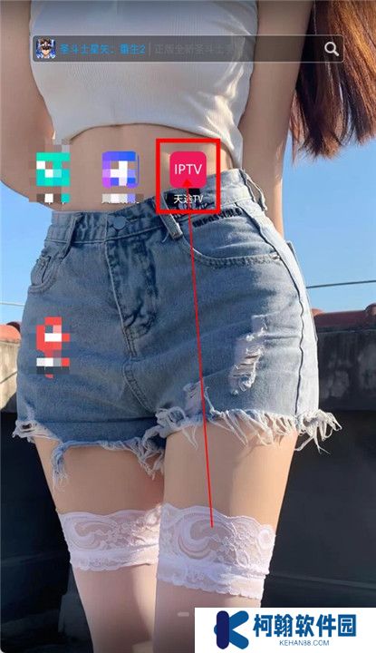 天途tv下载截图