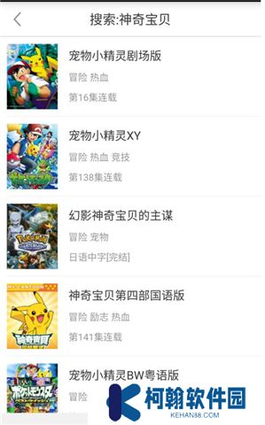风车动漫官方版下载