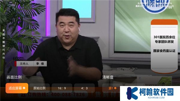 飞沙tv版
