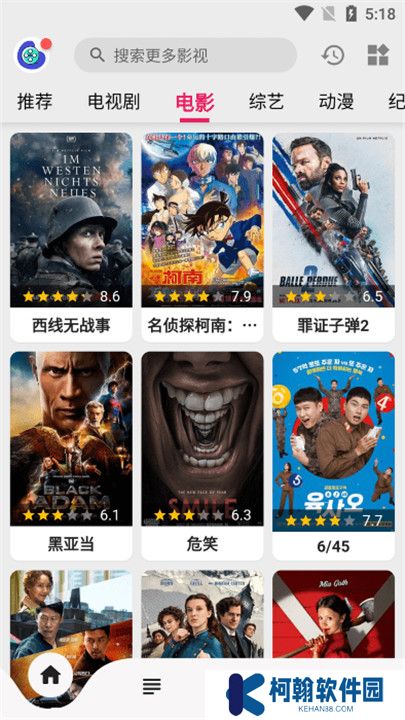 乐看视频下载安装
