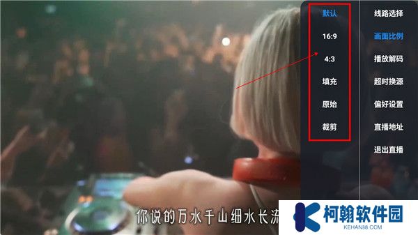 v3tv电视版截图