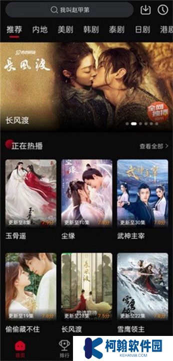双鱼视频电视版截图