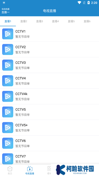 每天影视app免费下载(每天YS)