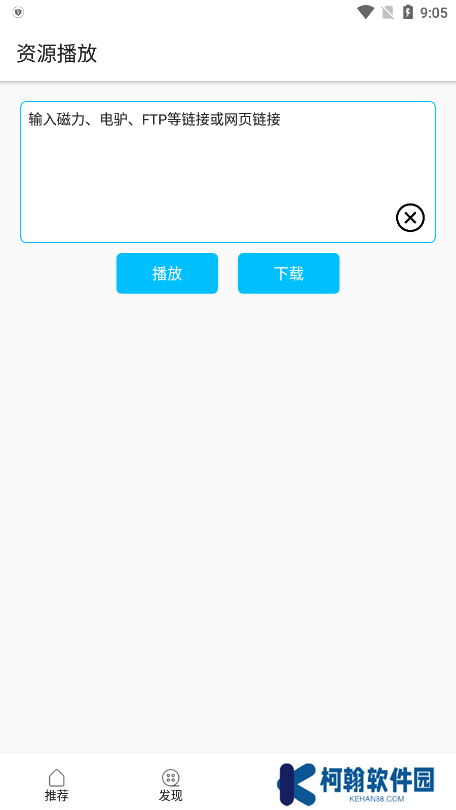 z动漫下载官方app最新版