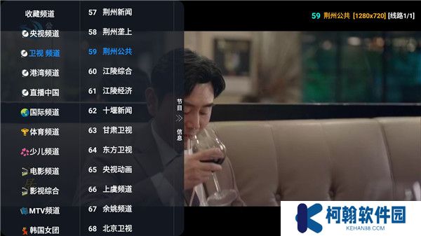 v3tv电视版