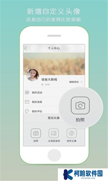 氧气听书下载