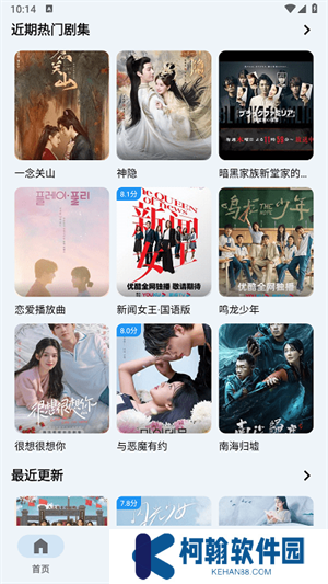 奇妙影视app下载