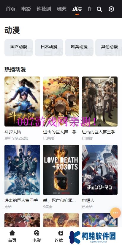 Vidhub视频库app下载安卓版