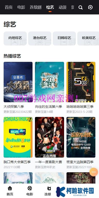 Vidhub视频库app下载安卓版