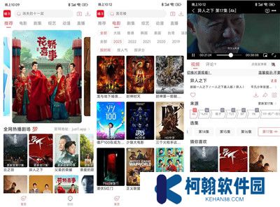 橘子视频免费追剧无广告版