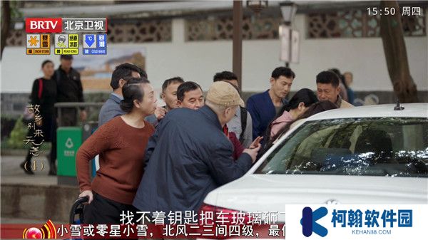魔幻showtime截图
