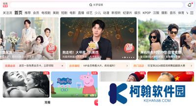 搜狐视频app下载