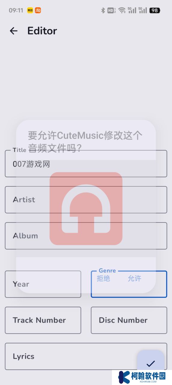 CuteMusic音乐播放器官方下载