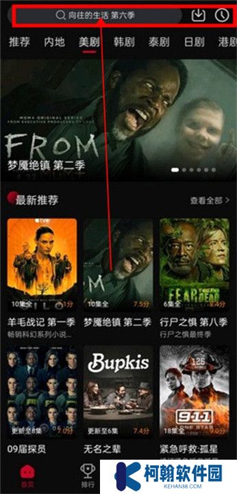双鱼视频电视版截图