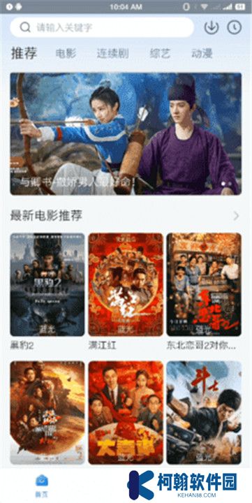柠檬追剧版