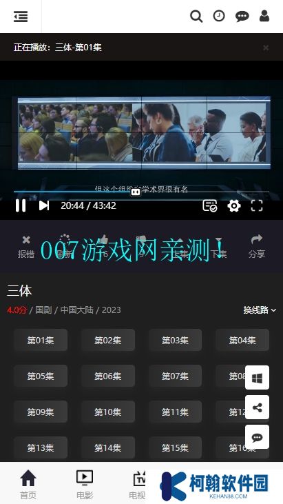 懂得影视大全app最新版