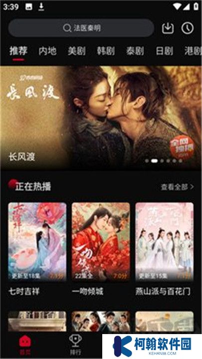 双鱼视频电视版