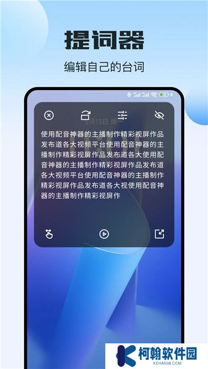 梦回剧场追剧