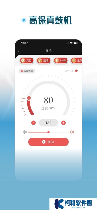 火听尤克里里app最新版下载